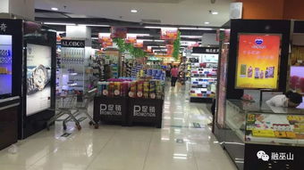 巫山生鲜百货超市登上头条，品质生活邀您共同见证