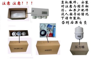 浙江省纯水机诚招全国区域代理商